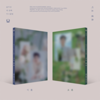 YOON JISUNG - MIRO [薇路] (3RD MINI ALBUM)