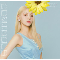 LOONA - LUMINOUS (JINSOUL EDITION / LIMITED EDITION)