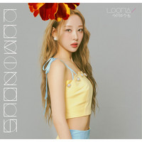 LOONA - LUMINOUS (YVES EDITION / LIMITED EDITION)