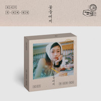 JUNG SEO JOO - TO THE FLOWERS (DEBUT ALBUM) USB