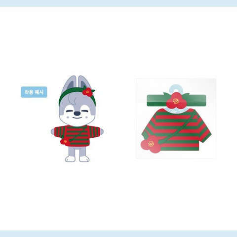 STRAY KIDS - STAY IN STAY - SKZOO PLUSH OUTFIT CAMELLIA VER.