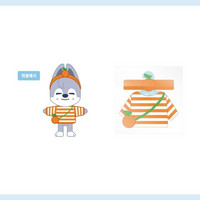 STRAY KIDS - STAY IN STAY - SKZOO PLUSH OUTFIT CITRUS VER.