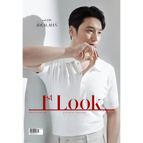 1ST LOOK - VOL.236