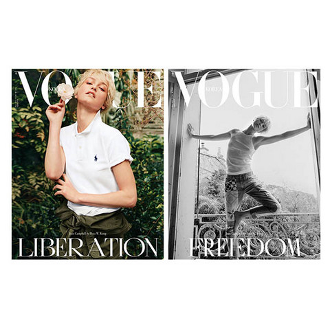 VOGUE KOREA - 05/2022