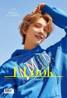 1ST LOOK - VOL.238
