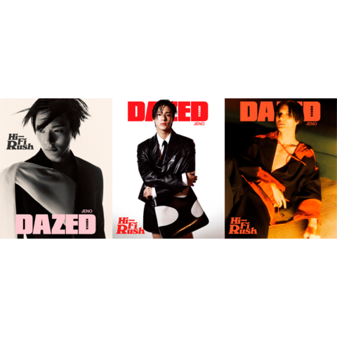 DAZED & CONFUSED #196 - SPECIAL EDITION 3.5/2023