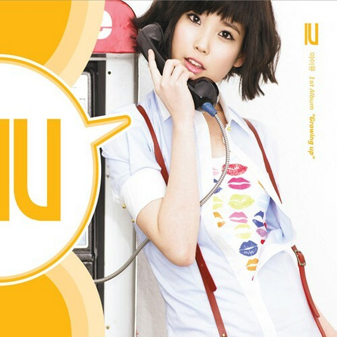 IU - GROWING UP (1ST ALBUM)