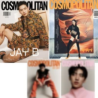 COSMOPOLITAN (SPECIAL EDITION) - 07/2022