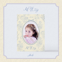 BOLBBALGAN4 - LOVE.ZIP (MINI ALBUM)