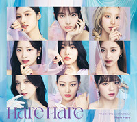 TWICE - HARE HARE (JAPAN 10TH SINGLE) LIMITED EDITION / TYPE B