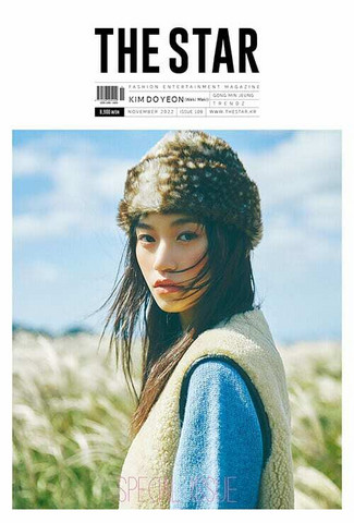 THE STAR - 11/2022