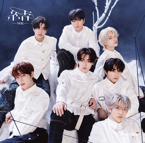 ENHYPEN - YOU (JAPAN 3RD SINGLE) LIMITED EDITION / TYPE B