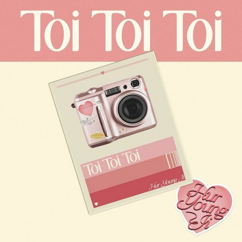 HUR YOUNG JI - TOI TOI TOI (1ST SINGLE ALBUM)
