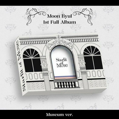 MOON BYUL -  STARLIT OF MUSE (1ST ALBUM) MUSEUM VER.