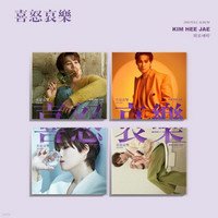 KIM HEE JAE - 희로애락 (로(怒) (2ND FULL ALBUM)
