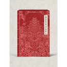 KINGDOM - HISTORY OF KINGDOM: PART Ⅱ. CHIWOO (ALBUM)