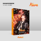 KIM WOO SEOK - REVE (3RD DESIRE)