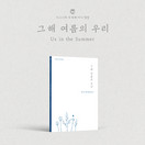 CIGNATURE - US IN THE SUMMER (4TH EP ALBUM)