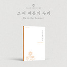 CIGNATURE - US IN THE SUMMER (4TH EP ALBUM)