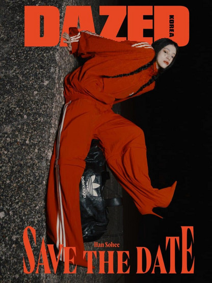DAZED & CONFUSED #190 - 11/2022