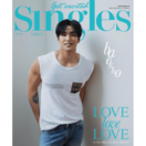 SINGLES - 07/2022