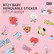 BT21 BABY - REMOVABLE STICKER - LITTLE BUDDY 