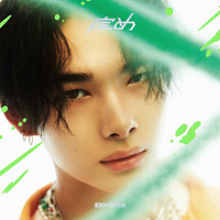 ENHYPEN - SADAME (NI-KI SOLO JACKET VER. / LIMITED EDITION)
