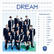 SEVENTEEN - DREAM (JAPAN 1ST EP) FLASH PRICE EDITION / LIMITED RELEASE