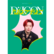 D-ICON - D’FESTA MINI EDITION - NCT 127
