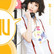 IU - GROWING UP (1ST ALBUM)