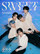 TOMORROW X TOGETHER - SWEET (JAPAN 2ND ALBUM) W/DVD, LIMITED EDITION / TYPE B
