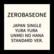 ZEROBASEONE - YURAYURA - UNMEI NO HANA (JAPAN 1ST MINI ALBUM) REGULAR EDITION (FIRST PRESS)