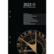 Pöytäkrono vuosipaketti 2023 musta 148 x 210mm