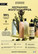 Mustasaippua  Tiiviste 500ml