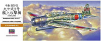 Hasegawa 1/72 Nakajima B5N2 (Kate) (Japanese Navy Carrier Attack Bomber)