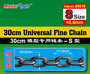 Master Tools Universal Fine Chain ketju, S-koko 0,6 x 1,0mm