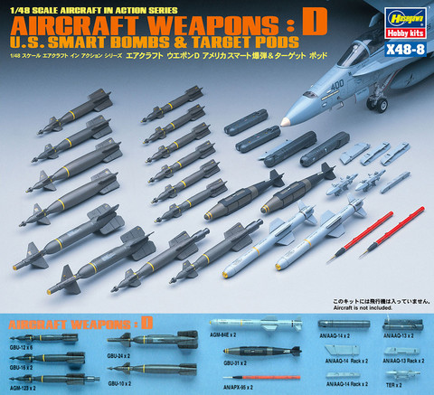 Hasegawa 1/48 Aircraft Weapons: D - U.S. Smart Bombs & Target Pods