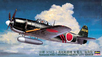 Hasegawa 1/48 Kawanishi N1K2-J Shidenkai (George) `Late Version´
