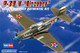 Hobby Boss 1/72 P-39N 