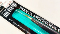 Tamiya HG Series sivellin - Small, synteettinen