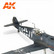 AK High Elastic Stretch Rigging - Thin 20m