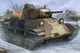 Hobby Boss 1/35 Finnish T-50 Tank