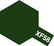 Tamiya Acrylic Paint Mini XF-58 Olive Green 10ml