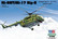 Hobby Boss 1/72 Mi-8MT/Mi-17 Hip-H