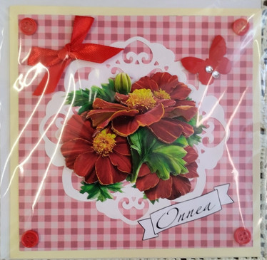 Käsintehty kortti, Onnittelukortti Kukka