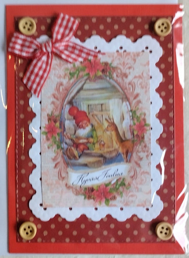 Käsintehty kortti, Hyvää joulua