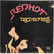 Various: Red Hot Disco Express