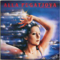 Pugatjova Alla: Soviet Superstar