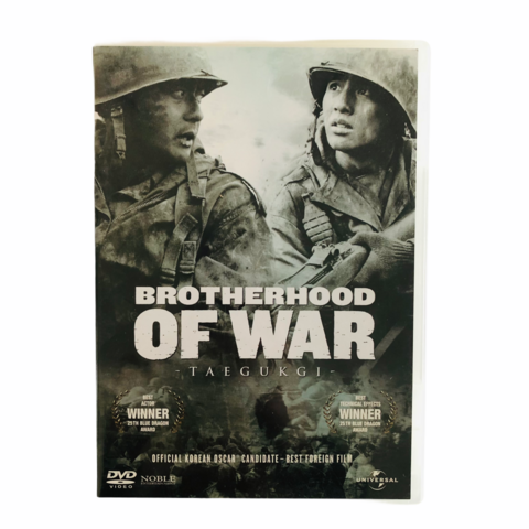 DVD, Brotherhood of War