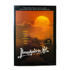 DVD, Ilmestyskirja. Nyt